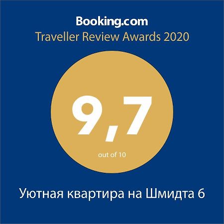 Уютная Квартира На Шмидта 6 אודסה מראה חיצוני תמונה